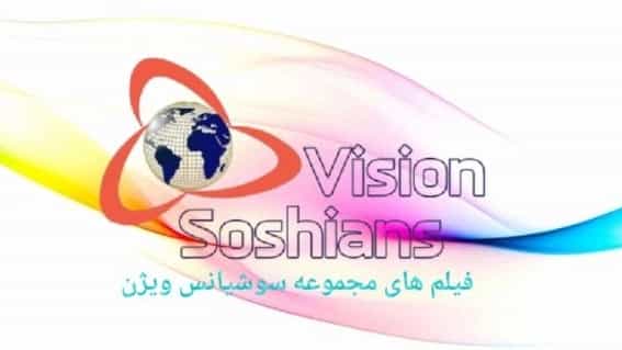 ویدئو مجموعه