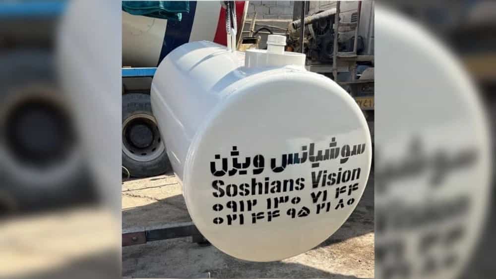 ساخت مخزن روغن و سوخت میکسر بتن با ورق صنعتی و جوشکاری دقیق